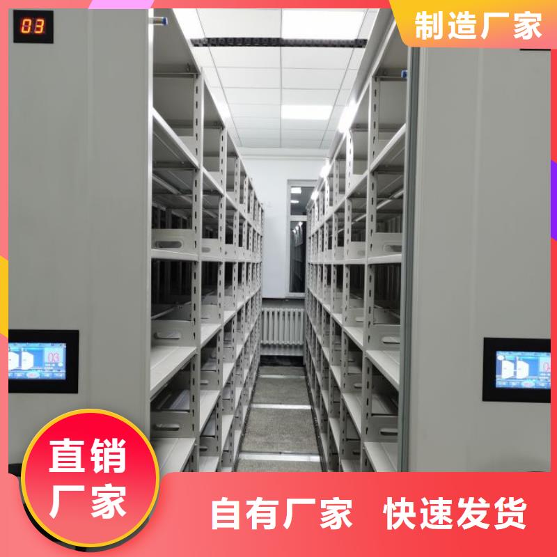 移动资料档案柜-移动资料档案柜口碑好