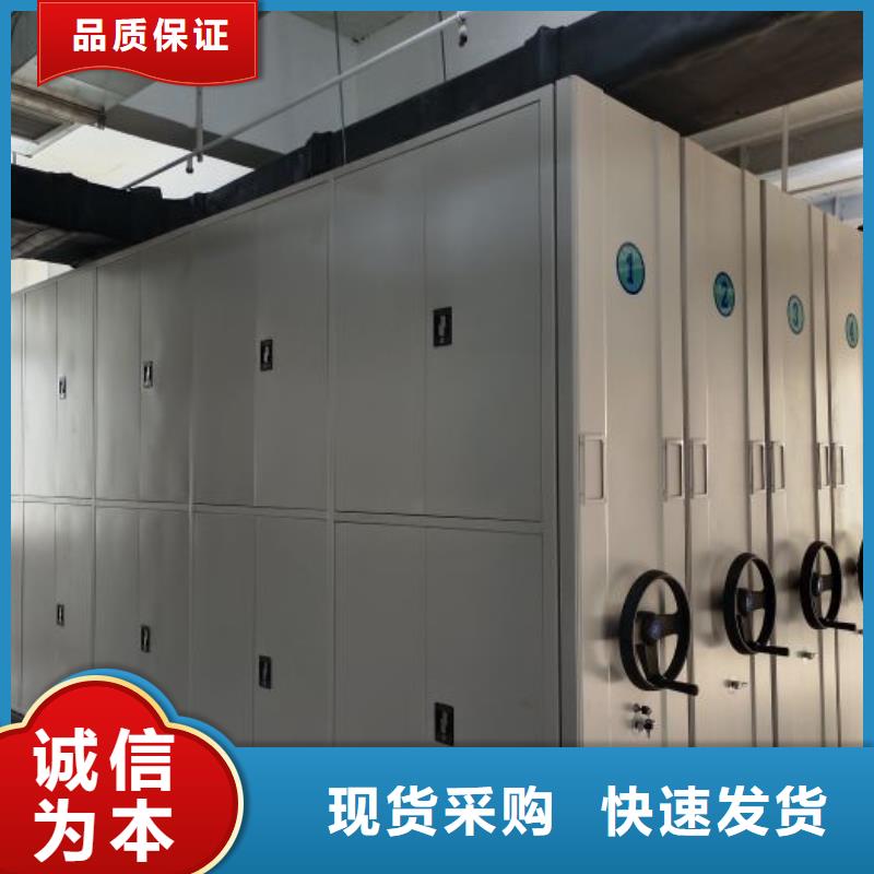 找密集书架厂家