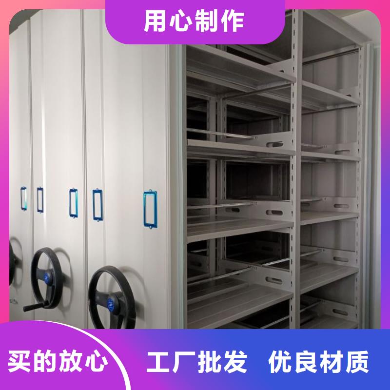 档案库房密集柜现货供应