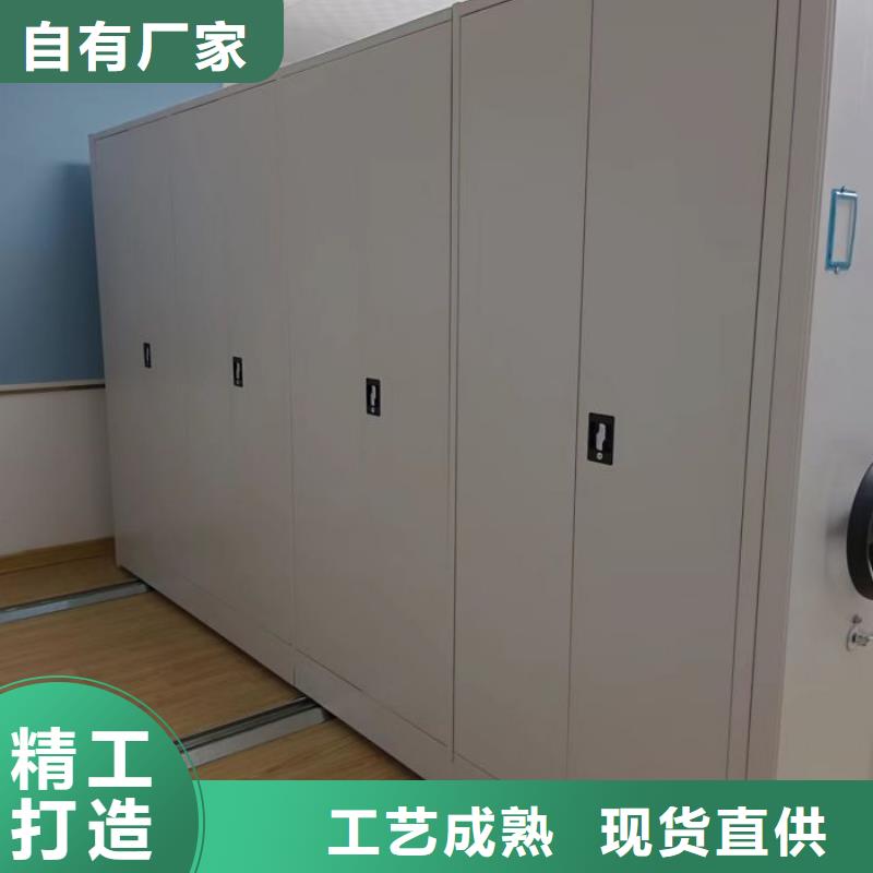 用心前行【凯美】档案盒密集柜