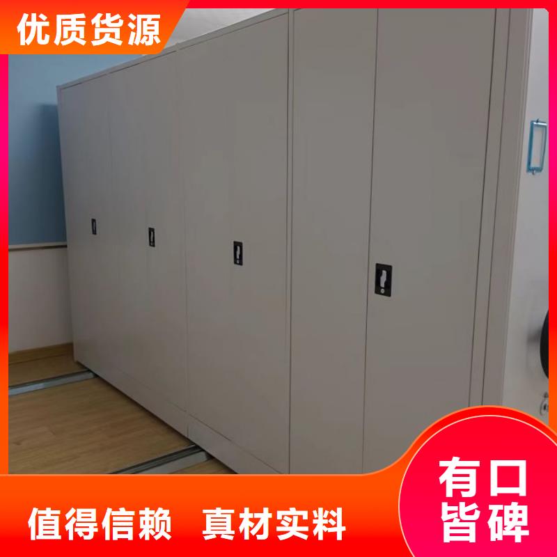 锐意进取【凯美】存放档案密集柜