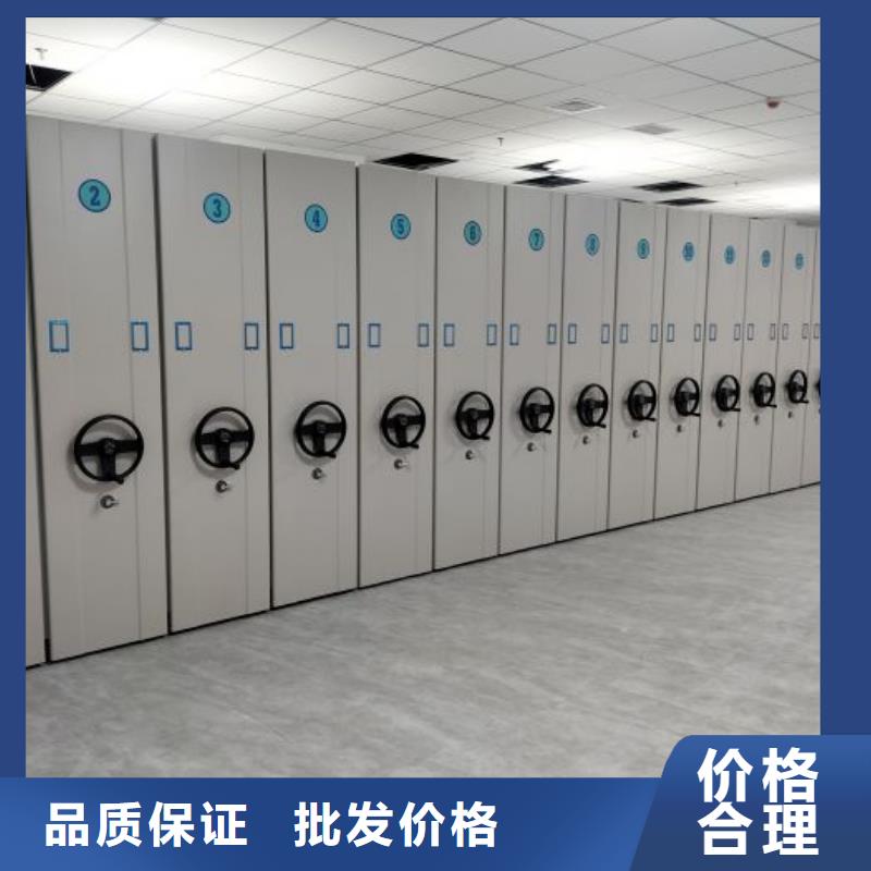 档案库房密集柜现货供应