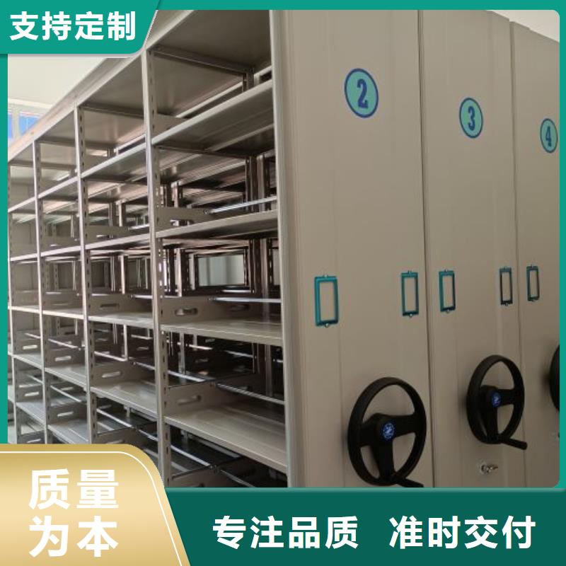 锐意进取【凯美】存放档案密集柜