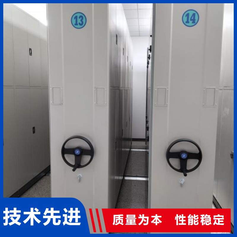 移动资料档案柜-移动资料档案柜口碑好