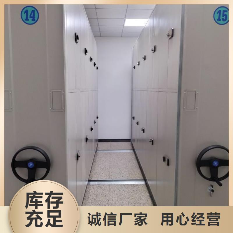 用心前行【凯美】档案盒密集柜