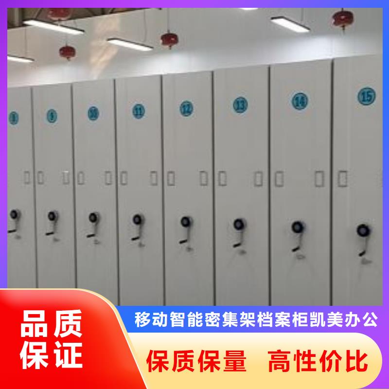 手摇移动档案架包安装