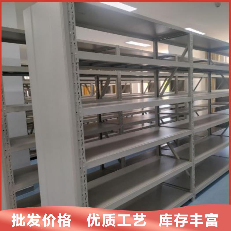 锐意进取【凯美】存放档案密集柜