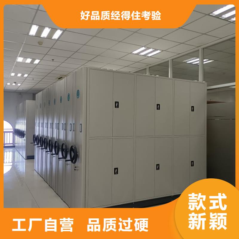 找密集书架厂家