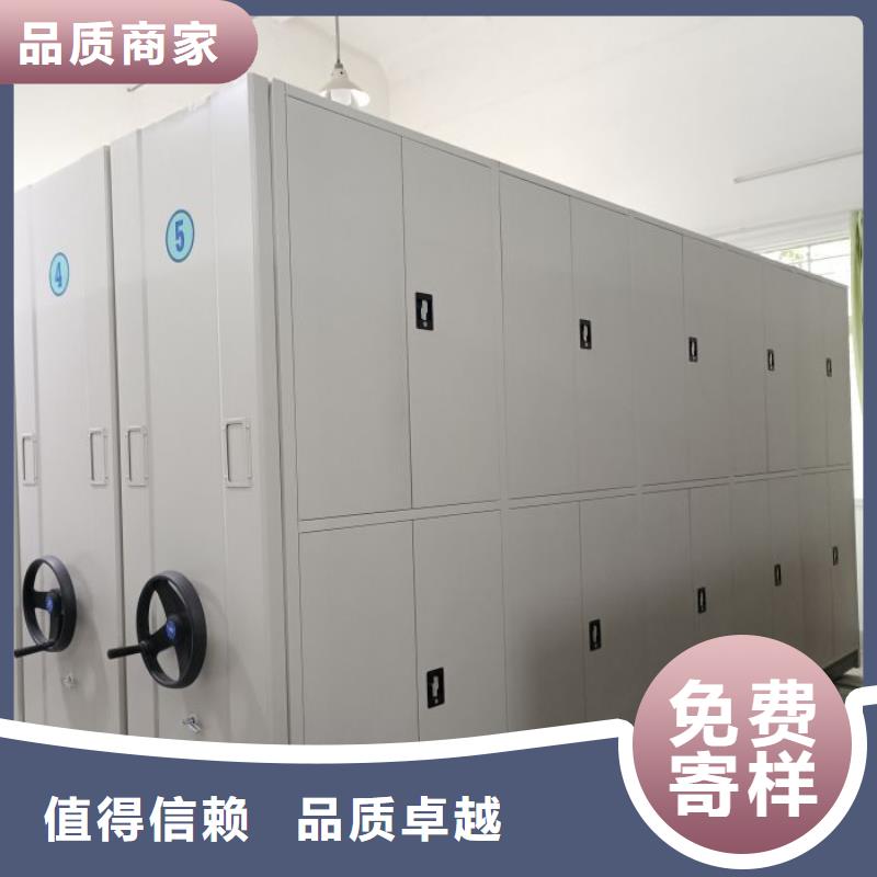 用心前行【凯美】档案盒密集柜