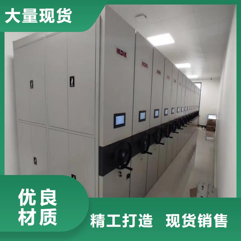 手摇移动档案架包安装