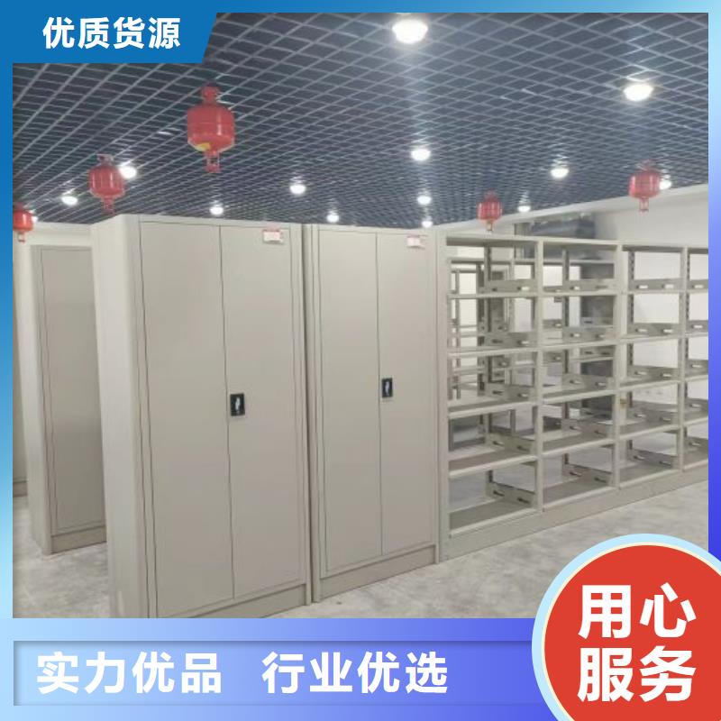 移动资料档案柜-移动资料档案柜口碑好