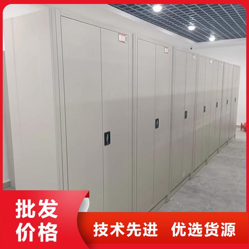 移动资料档案柜-移动资料档案柜口碑好