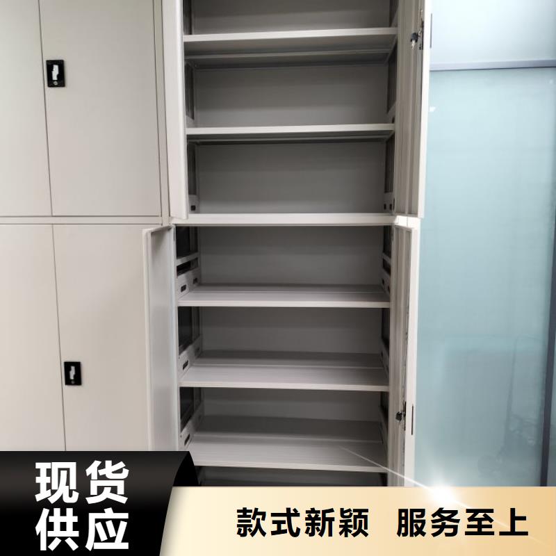 锐意进取【凯美】存放档案密集柜