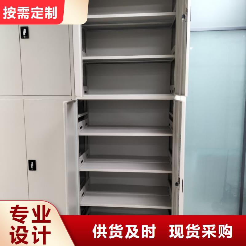 移动资料档案柜-移动资料档案柜口碑好