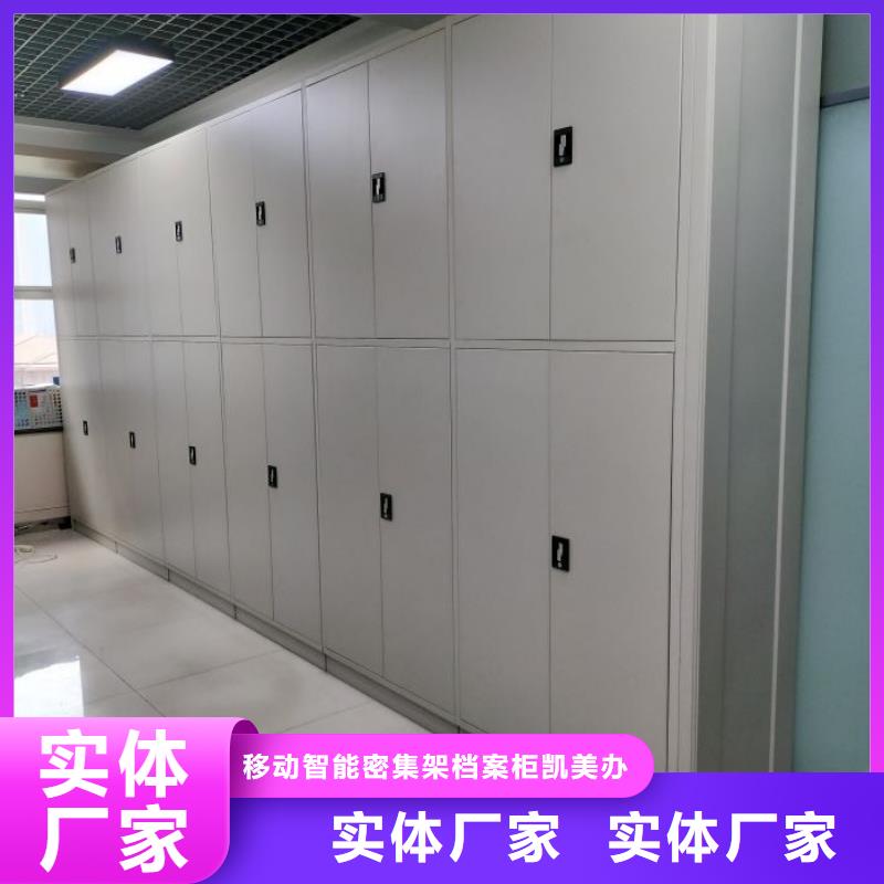 档案库房密集柜现货供应
