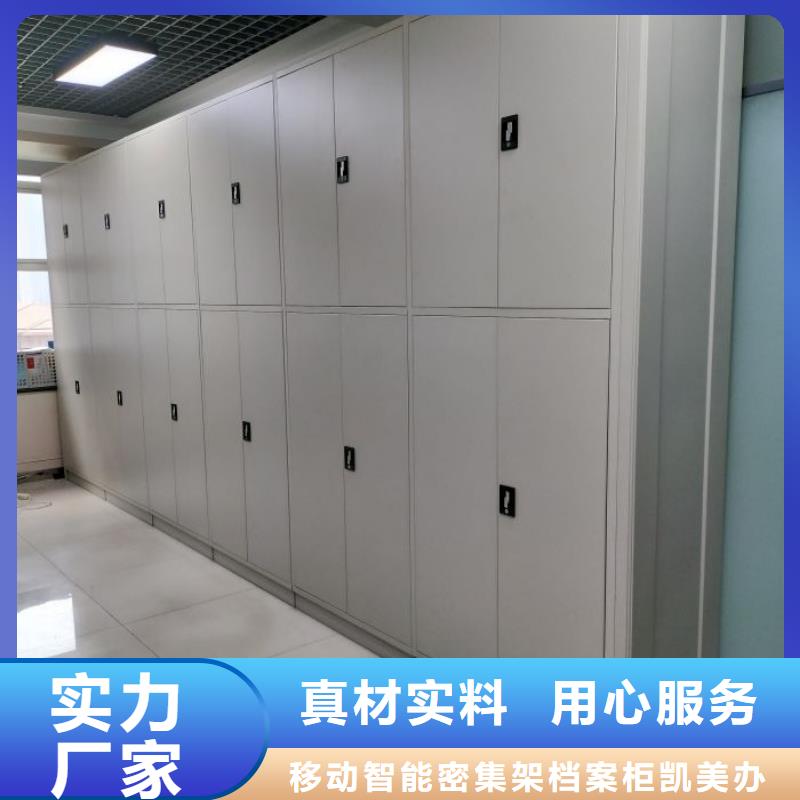 移动资料档案柜-移动资料档案柜口碑好
