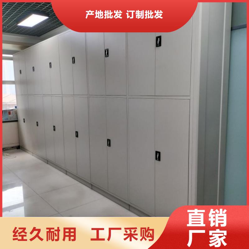 锐意进取【凯美】存放档案密集柜