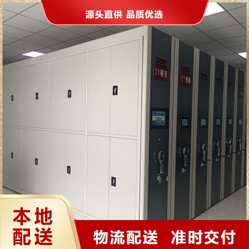 档案库房密集柜现货供应