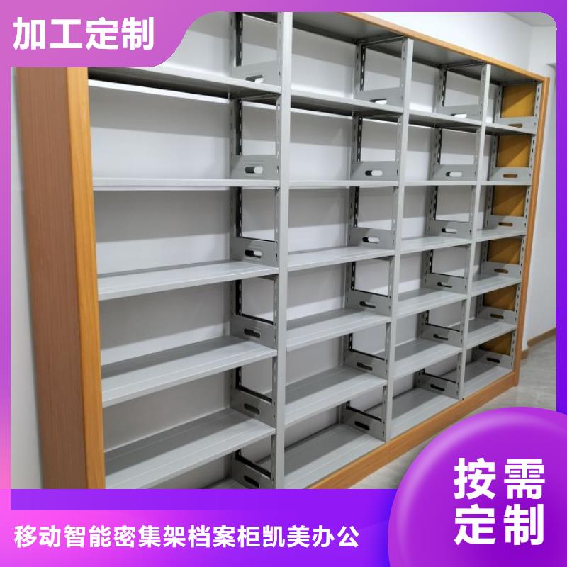 档案库房密集柜现货供应