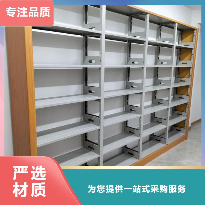 锐意进取【凯美】存放档案密集柜