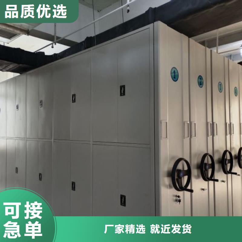 移动资料档案柜-移动资料档案柜口碑好