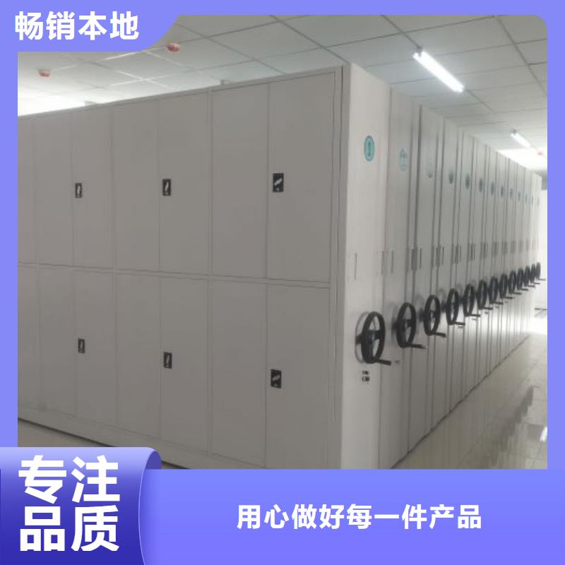 移动资料档案柜-移动资料档案柜口碑好