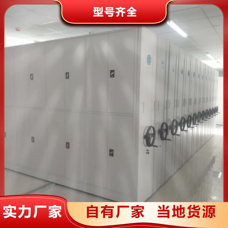 档案库房密集柜现货供应