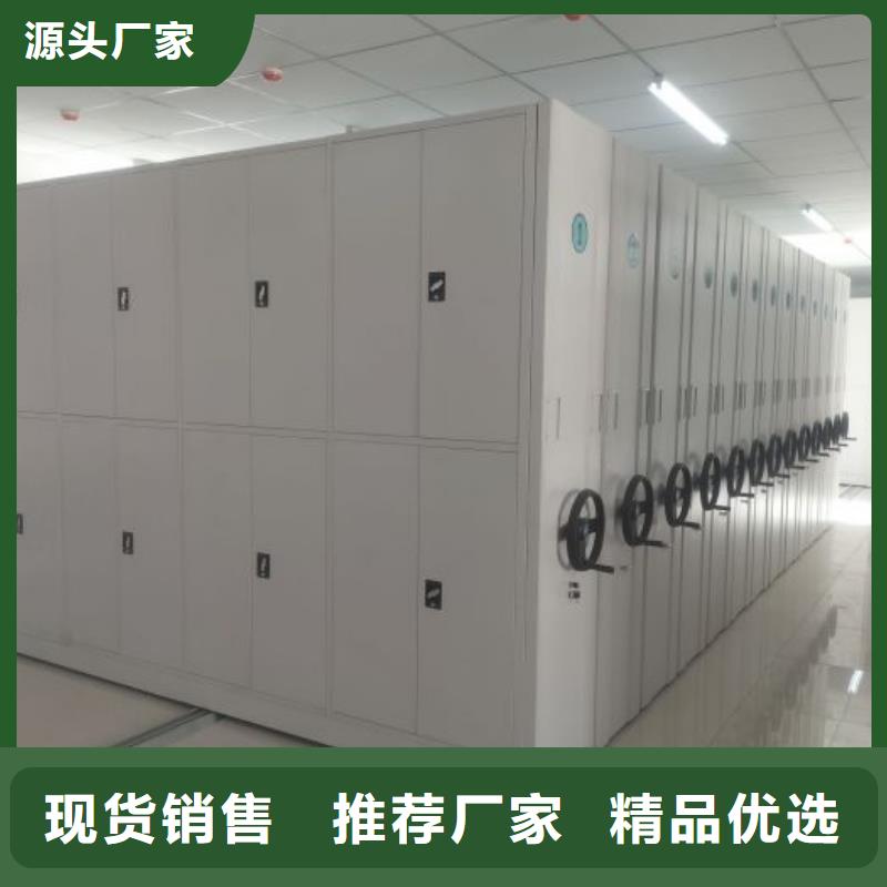 档案库房密集柜现货供应