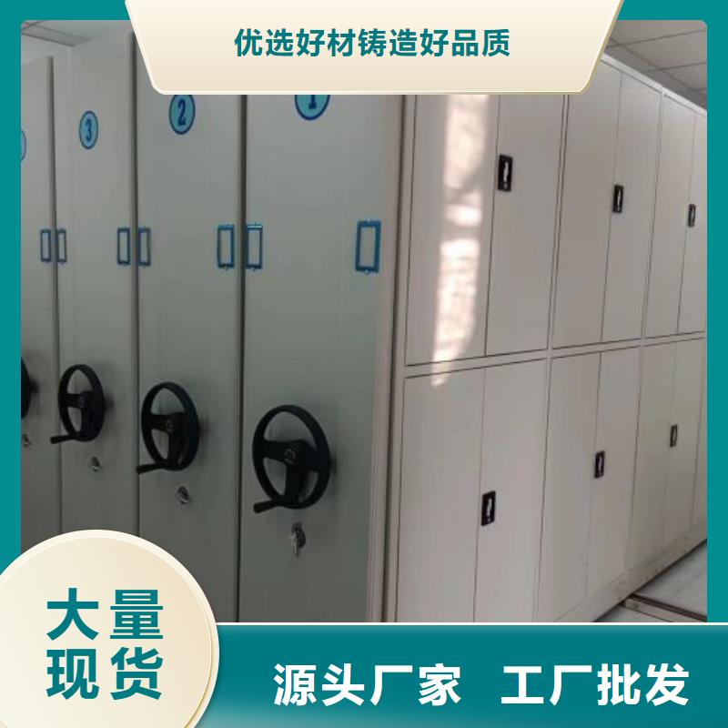 性价高的【凯美】图书室智能密集柜