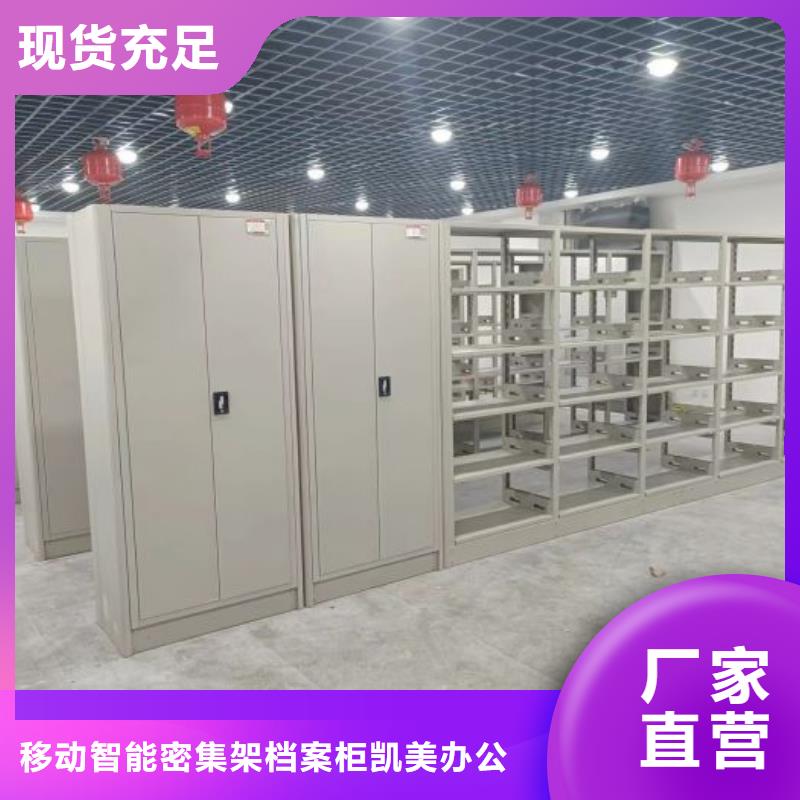 报价单【凯美】万宁市放档案的柜子