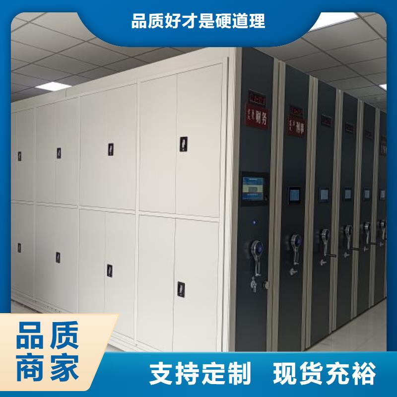 报价单【凯美】万宁市放档案的柜子