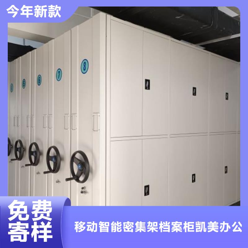 报价单【凯美】万宁市放档案的柜子