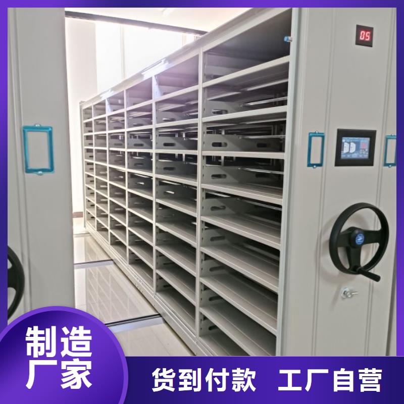 在线咨询【凯美】文件密集柜