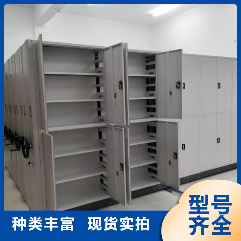 在线咨询【凯美】文件密集柜