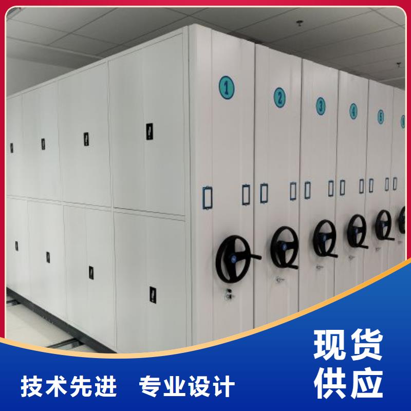 在线咨询【凯美】文件密集柜