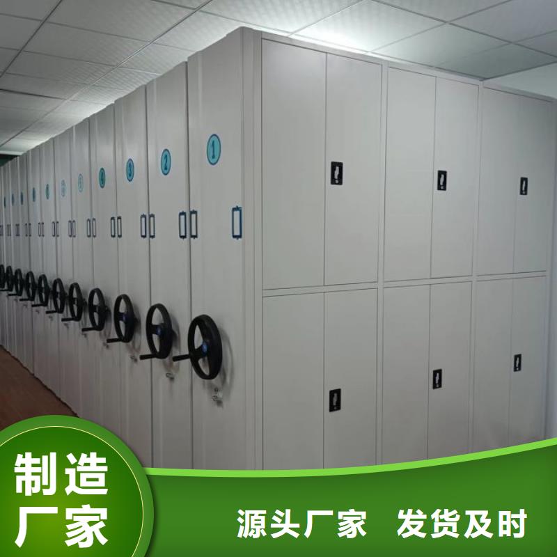 在线咨询【凯美】文件密集柜