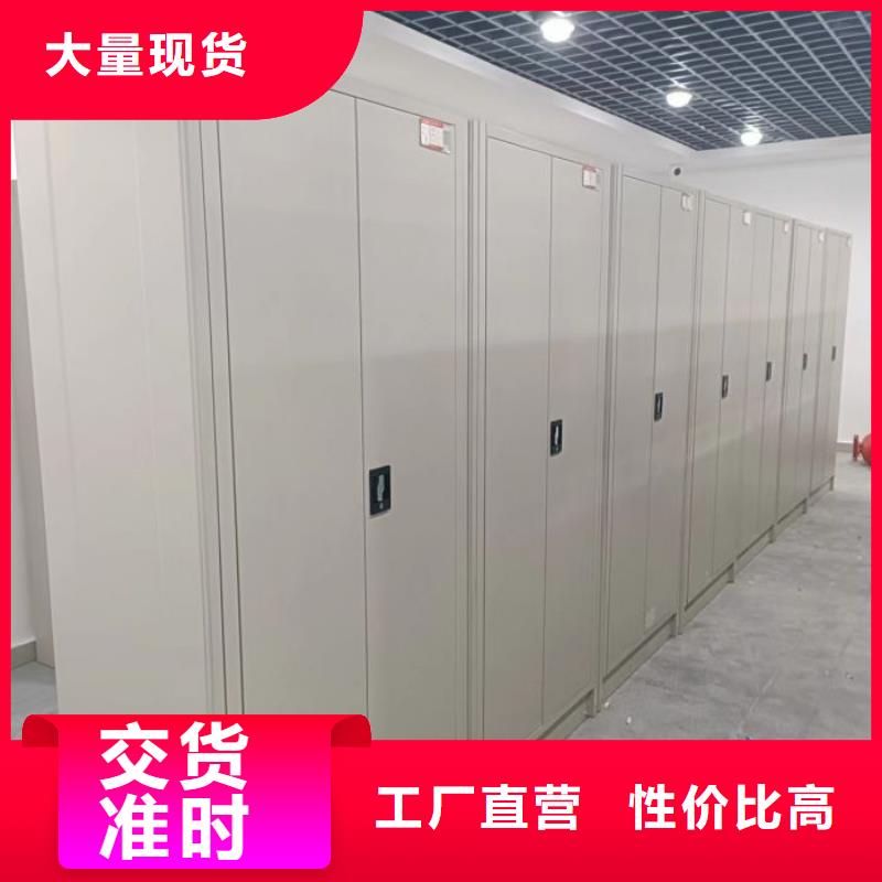 在线咨询【凯美】文件密集柜