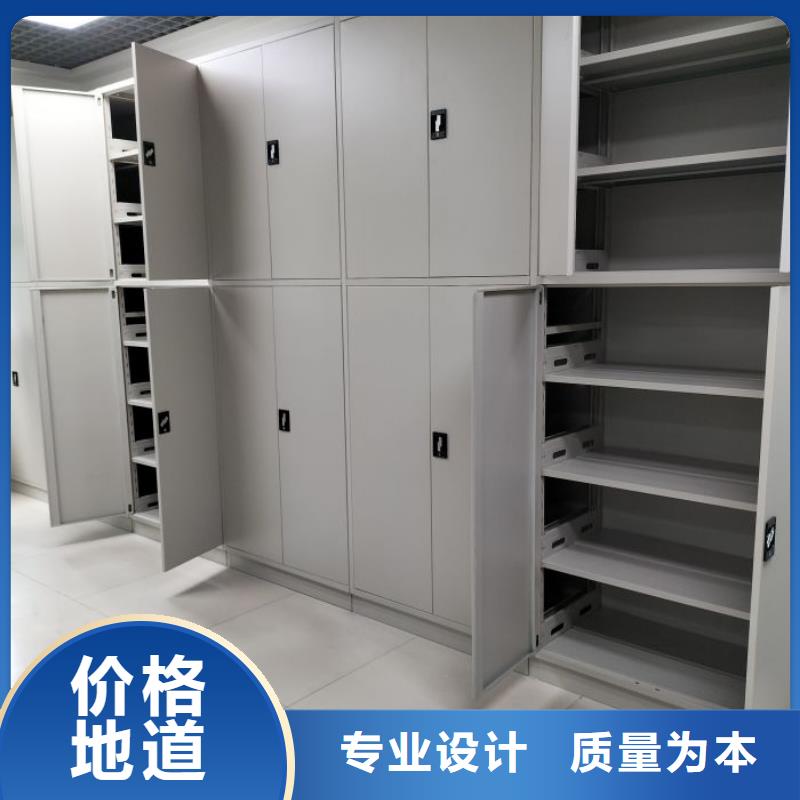 在线咨询【凯美】文件密集柜