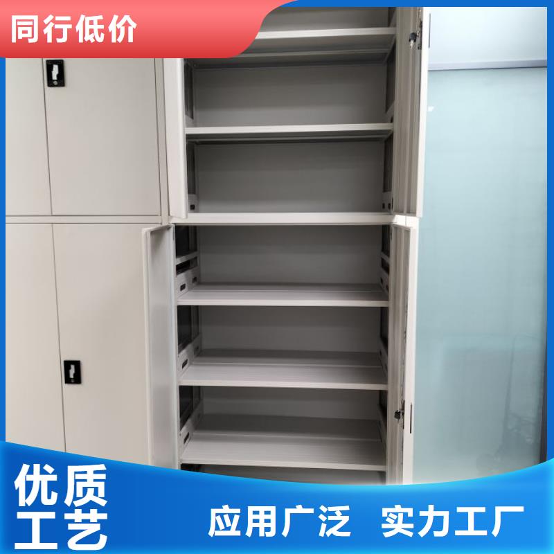 在线咨询【凯美】文件密集柜