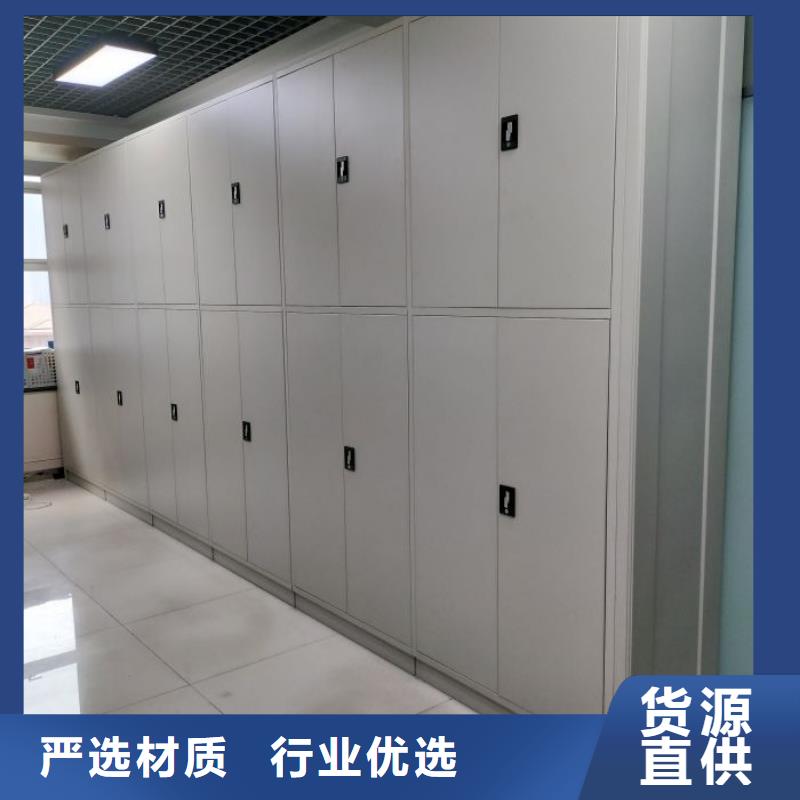在线咨询【凯美】文件密集柜