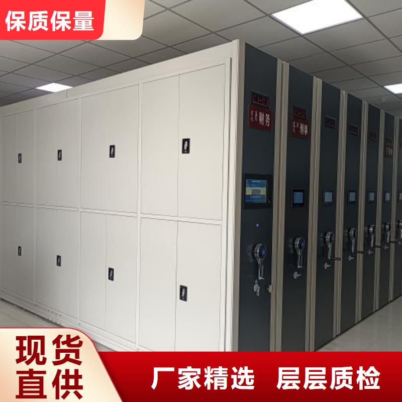 在线咨询【凯美】文件密集柜