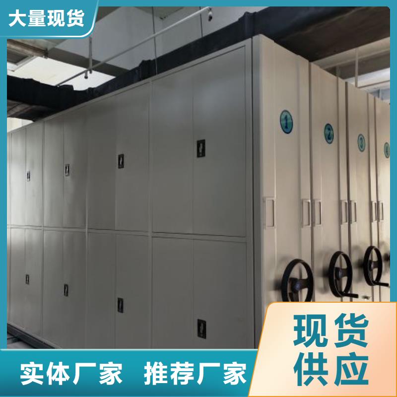 在线咨询【凯美】文件密集柜