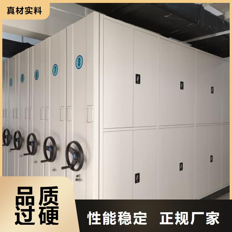 在线咨询【凯美】文件密集柜