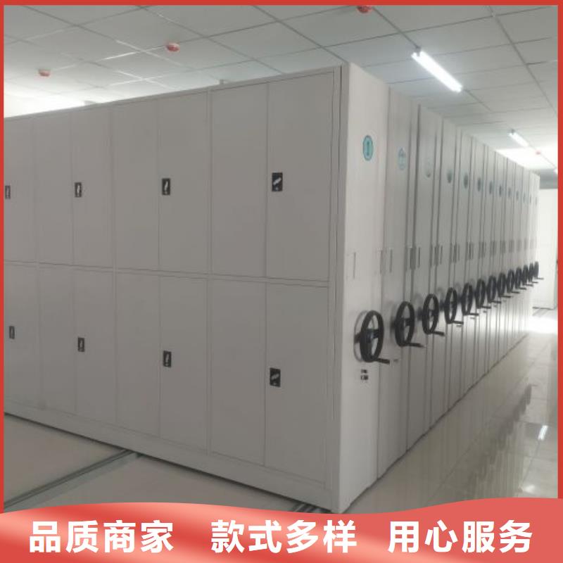 在线咨询【凯美】文件密集柜