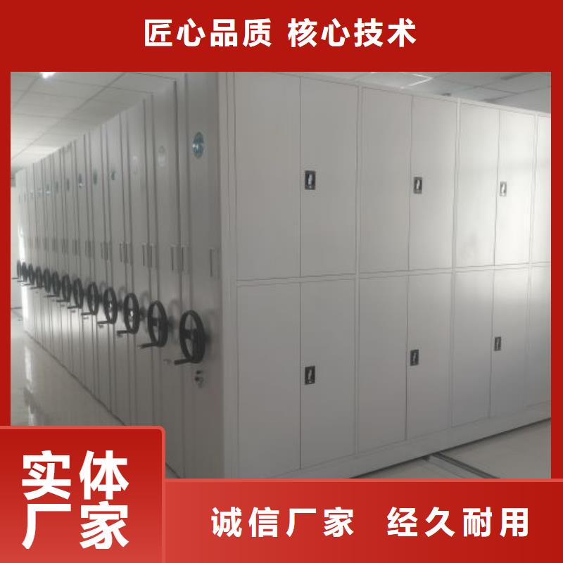 书画密集柜优点