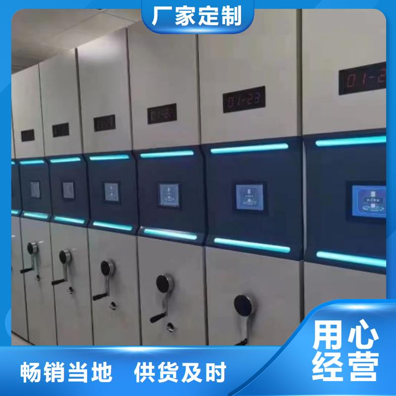 密集架档案柜手摇式超高性价比