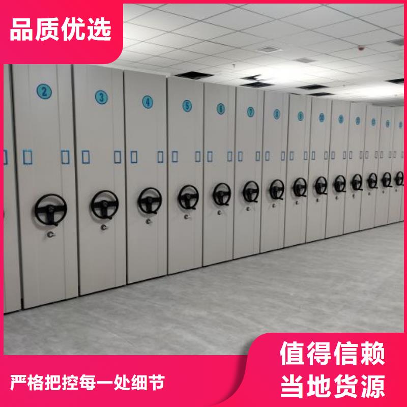 供应光盘密集柜_诚信企业