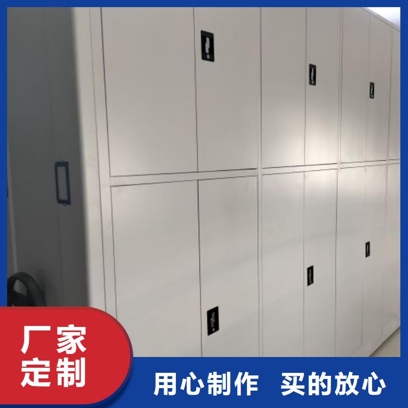 智能密集柜客户至上