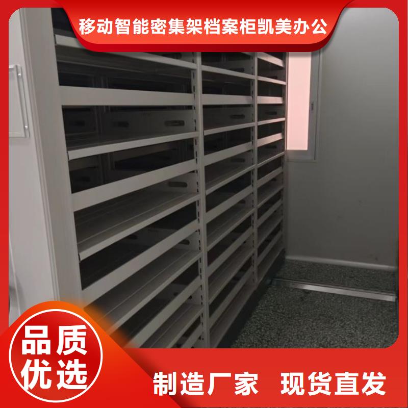 供应光盘密集柜_诚信企业
