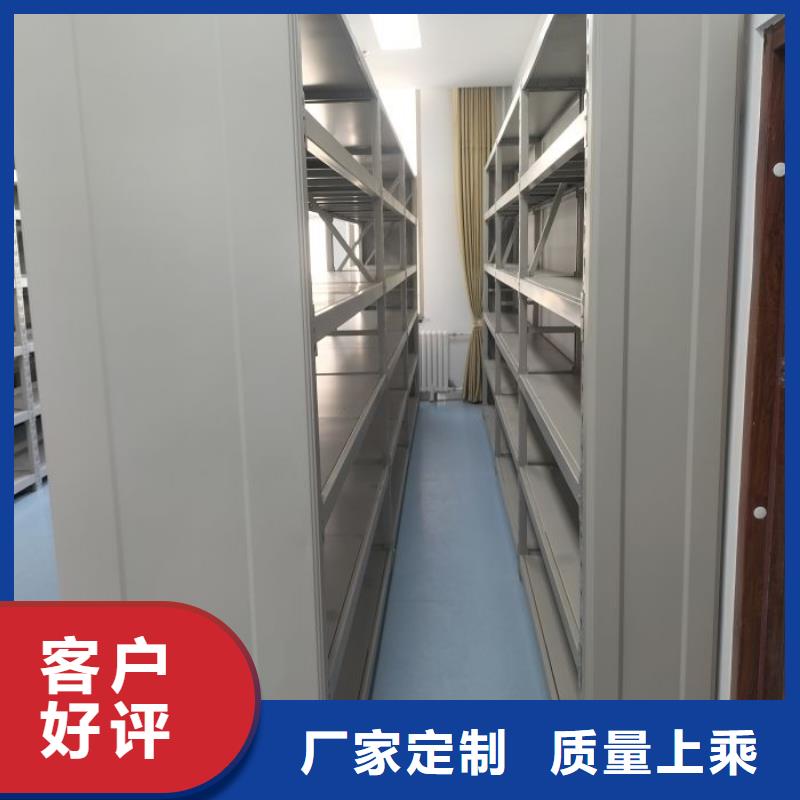 智能密集柜客户至上